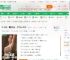 娱乐：曹贼圣体，多多妈一字马！_huntian小说_全本小说下载_飞卢小说网