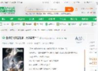 盘点历代开国难度，大明竟第二？_顺风快递员小说_全本小说下载_飞卢小说网