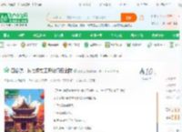 四合院：从七级钳工开始镇压全院_就念巨小说_全本小说下载_飞卢小说网