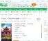 四合院：从七级钳工开始镇压全院_就念巨小说_全本小说下载_飞卢小说网