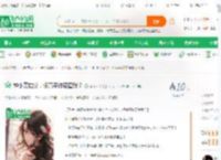 钟小艾姑父，侯亮平你要查我？_香菜不菜小说_全本小说下载_飞卢小说网