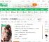 钟小艾姑父，侯亮平你要查我？_香菜不菜小说_全本小说下载_飞卢小说网