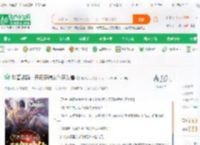 科普数码：开局获得女仆天女兽_再次万订小说_全本小说下载_飞卢小说网