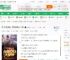 科普数码：开局获得女仆天女兽_再次万订小说_全本小说下载_飞卢小说网