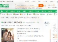 娱乐：多子多福，开局搞大杨蜜！_石头很圆小说_全本小说下载_飞卢小说网