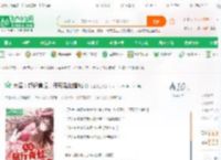 大秦：旅行青蛙，开局瑶池蟠桃_绝望先生小说_全本小说下载_飞卢小说网