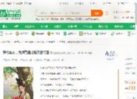 穿成炮灰，我用算盘攻略死敌权臣_墨染青笺迟未晚小说_全本小说下载_飞卢小说网