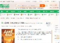 人在洪荒，刚成仙就被拉入聊天群_托马斯的火车头小说_全本小说下载_飞卢小说网