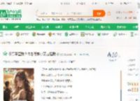 侯亮平查我？你老婆钟小艾力挺我_曹昆小说_全本小说下载_飞卢小说网