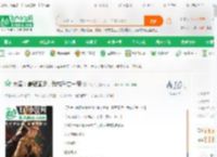 大秦：最强国运，我成千古一帝_大公会小说_全本小说下载_飞卢小说网