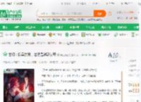 玄幻：妖皇的我，老婆是神朝女帝_向往张起灵小说_全本小说下载_飞卢小说网