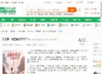 凤归朝：神医嫡女倾天下_不要睡懒觉小说_全本小说下载_飞卢小说网