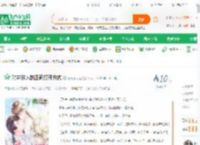 对待敌人的正确打开方式_倩倩小可爱小说_全本小说下载_飞卢小说网