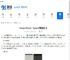 Escape Room：Space攻略是什么-Escape Room：Space攻略有哪些 - 91手游网