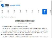 原神雨阵奔流之述演第8关怎么过-原神雨阵奔流之述演第8关通关攻略 - 91手游网