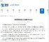 原神雨阵奔流之述演第8关怎么过-原神雨阵奔流之述演第8关通关攻略 - 91手游网