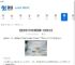 重返未来1999冰原时隙第一关通关方法-重返未来1999冰原时隙第一关怎么过 - 91手游网