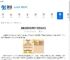 黑星勇者成名录哪个角色值得选-黑星勇者成名录选什么角色最佳 - 91手游网