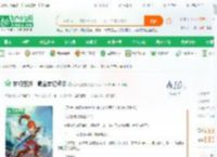 梦幻西游：氪金有亿点多_花开正在时小说_全本小说下载_飞卢小说网