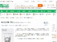 美漫之从浣熊市开始_吃蒜的妙蛙种子小说_全本小说下载_飞卢小说网