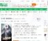 综漫：养成系冥神_梦中凌乱小说_全本小说下载_飞卢小说网