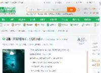 盗墓：开局阴阳秘术，力挺杨小姐_铃铛不响小说_全本小说下载_飞卢小说网
