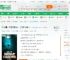 盗墓：开局阴阳秘术，力挺杨小姐_铃铛不响小说_全本小说下载_飞卢小说网