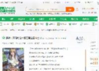 超神：开局融合水瓶座黄金圣斗士_漫天飞羽小说_全本小说下载_飞卢小说网