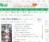 超神：开局融合水瓶座黄金圣斗士_漫天飞羽小说_全本小说下载_飞卢小说网