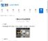 三星watch5怎么连接手机-三星watch5手机连接方法 - 91手游网