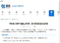 怪物猎人荒野PC配置需求详解，提升游戏流畅度必备指南 - 91手游网
