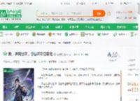我，洪荒地灵，悟性逆天证混元_蒋晨曦小说_全本小说下载_飞卢小说网