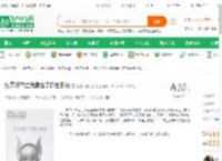 校花怀孕之我激活了奶爸系统_爱看书的小哥小说_全本小说下载_飞卢小说网