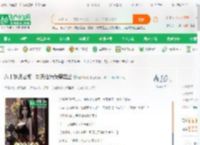 八十岁煤老板，刘天仙为我穿黑丝_咖啡好喝小说_全本小说下载_飞卢小说网