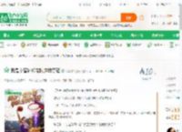我是个替补却带队逆转夺冠_会唱歌的肘子小说_全本小说下载_飞卢小说网