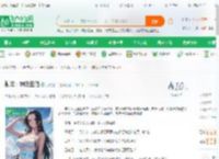 航海：神级宝箱_九尾剑仙小说_全本小说下载_飞卢小说网