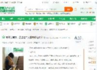 被子女嫌弃，忽悠老年人报考修仙大学_秀儿不是我小说_全本小说下载_飞卢小说网