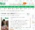 被子女嫌弃，忽悠老年人报考修仙大学_秀儿不是我小说_全本小说下载_飞卢小说网