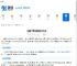 宣誓卡顿问题解决方案 - 91手游网