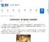 仙剑世界与逆水寒：哪个更值得玩？全面对比解析 - 91手游网