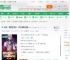 娱乐：破防型歌手，开局逼疯老薛_林十柒小说_全本小说下载_飞卢小说网