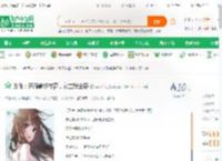 反派：开局截胡校花，女主我全要_喜欢火锅小说_全本小说下载_飞卢小说网