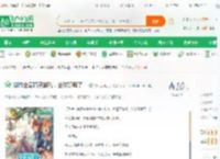 制作全息精灵游戏，全球玩疯了！_学习资料满了小说_全本小说下载_飞卢小说网