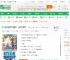制作全息精灵游戏，全球玩疯了！_学习资料满了小说_全本小说下载_飞卢小说网