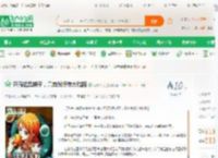 开局选黑胡子，只有我懂伟大航路_海贼大剑小说_全本小说下载_飞卢小说网