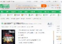抗战:鸡汤来了？当场揭穿炊事员_新年发大财小说_全本小说下载_飞卢小说网