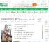 制作原神：我官方下场，卷死二创_回忆上了发条小说_全本小说下载_飞卢小说网