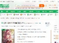 全民：召唤师？开局宣红莲三太子_爱吃大橙橙子小说_全本小说下载_飞卢小说网
