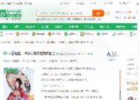 人在胎里，隔壁女帝想把我挤出去_锦鲤三更小说_全本小说下载_飞卢小说网