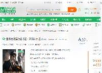 盘点贪污腐败名场面：开局学外语_丽丽冲小说_全本小说下载_飞卢小说网